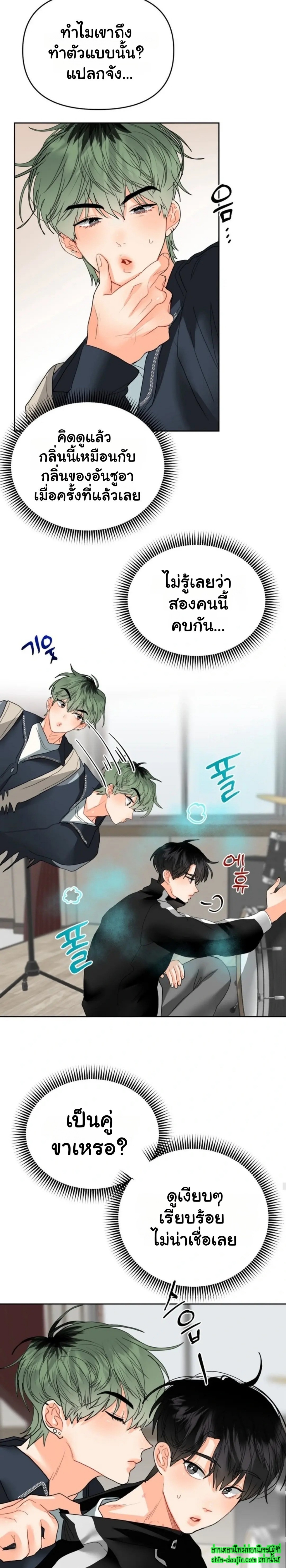 My Brother is an Omega EP 7